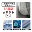 【LIGHT&DARK】買4送4-感恩回饋☆-石墨烯系列-多款可選-涼感-平口褲(抗菌除臭/吸濕排汗/男內褲/親膚)