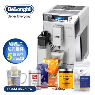 【Delonghi 迪朗奇】ECAM 45.760.W(全自動義式咖啡機)