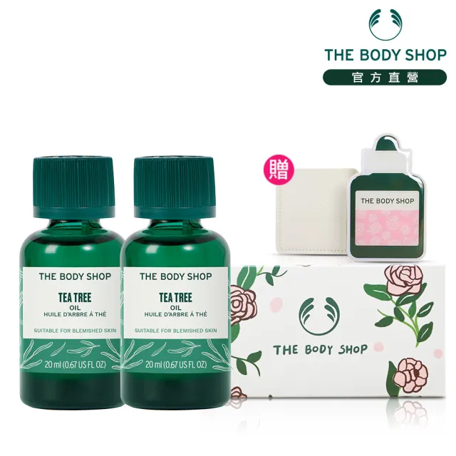 【THE BODY SHOP 美體小舖】巨星茶樹精油超值組(20ml*2)