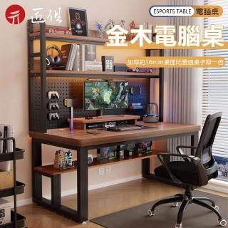 【匠俱】帶洞洞板電腦桌 書桌(100公分 書桌書架一體 辦公桌 寫字桌 工作桌100*60CM)