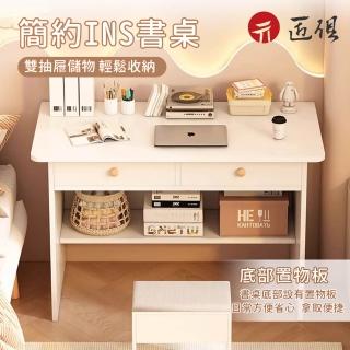 【匠俱】電腦桌(簡易電腦桌 書房小書桌 學生寫字桌 小戶型學習桌 臥室桌子)