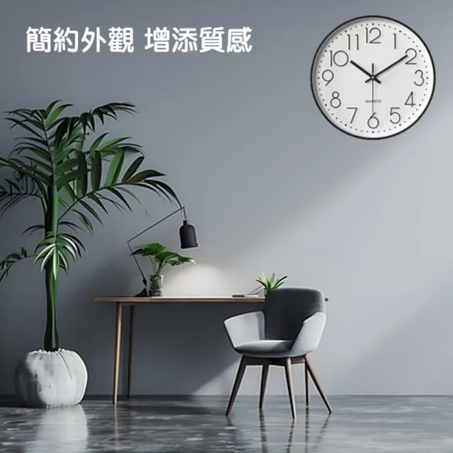 16吋 大尺寸 靜音掛鐘 簡約時鐘