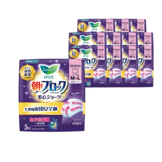【Laurier 蕾妮亞】超吸收褲型夜用衛生棉箱購(5片x12包)