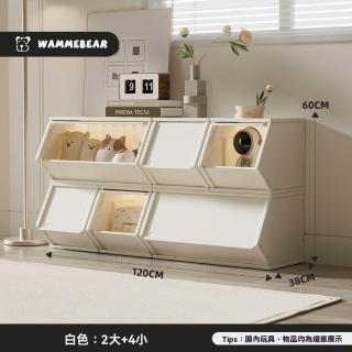 【超微米】收納箱 兒童收納箱 桌面置物櫃 零食收納箱 玩具收納方櫃組合 疊疊方櫃(玩具繪本收納方櫃組合)