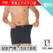 【LIGHT&DARK】買5送5-感恩限定☆純棉系列-多款可選-日本外銷五片式平口褲(褲襠開釦/涼感/吸濕排汗/男內褲)