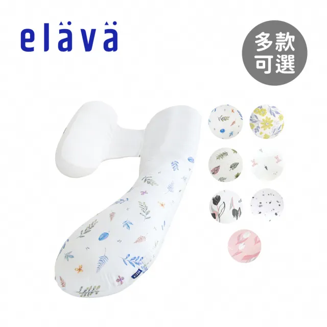 【Elava】韓國 全方位莫代爾孕婦枕禮盒(多款可選)