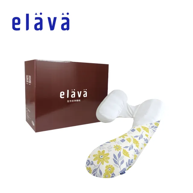 【Elava】韓國 全方位莫代爾孕婦枕禮盒(多款可選)