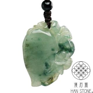 【漢石齋】天然翡翠A貨 小玉桃玉佩吊墜 冰糯種飄花帶黃翡(26*37*4mm以上)