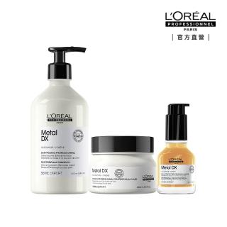 【L’OREAL 巴黎萊雅PRO】絲漾博吸金喚彩奢華組(髮油50ml+髮膜250ml+洗髮精500ml)