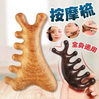 【kurumapop】多功能按摩梳(檀木經絡梳 刮痧板 頭皮按摩器 頭療梳 臉部按摩 穴位按摩)
