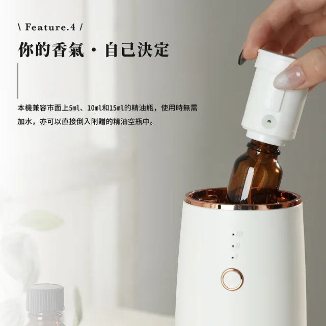 【JMScent】無水精油香氛機 黑/白任選(無線/充電/純精油擴香旗艦款/香薰機/薰香機/擴香儀)