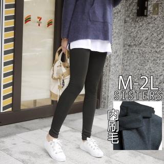 【SISTERS】保暖又顯瘦內刷毛素面內搭褲/M-2L(女長褲/內搭褲/刷毛/顯瘦/褲子/保暖褲)
