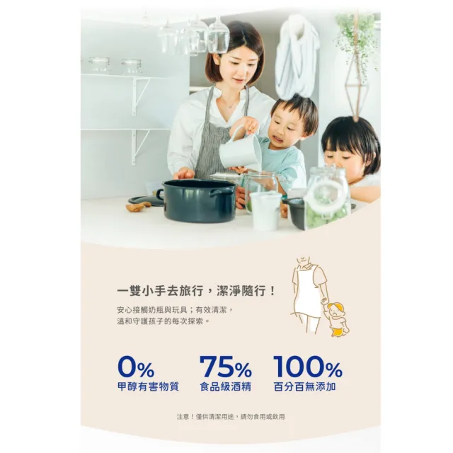 【宸鼎】75%食器清潔用酒精 6桶(4000ml/桶 食用酒精等級 防疫清潔)