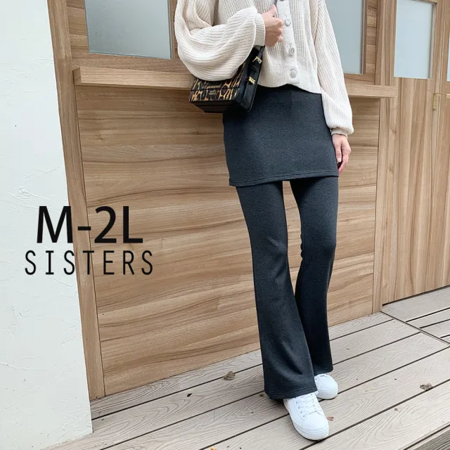 【SISTERS】抗溫差短裙假兩件內搭褲 喇叭褲/共二色(靴型褲/女長褲/褲裙/保暖/顯瘦)
