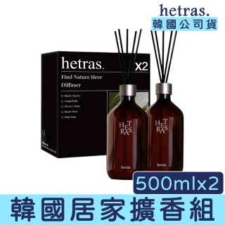 【HETRAS】韓國 首席調香師 擴香 500ml 兩入(擴香 香氛 居家香氛 韓國 高級感 居家感 生活感 質感 小雛菊)