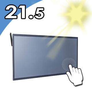 【Nextech】21.5吋 Android 觸控電腦(All-in-One/RK3568/4G/32G Flash/室外型1500nits)