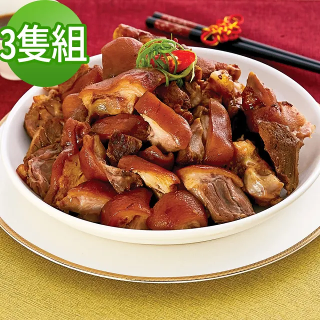 【海鴻飯店】海鴻萬巒豬腳3組(豬腳940g+醬料255g/組;含運;閏月)