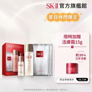 【SK-II官方直營】青春露體驗新客組套裝(青春露75ml+亮採化粧水30ml+青春敷面膜2片/新客入門首選/送禮)