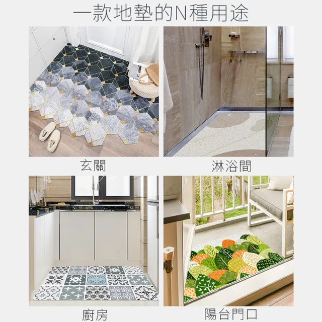 【半島良品】45x75北歐可裁剪刮泥絲圈地墊(INS 清新 刮泥 除沙 防水 貓沙墊)