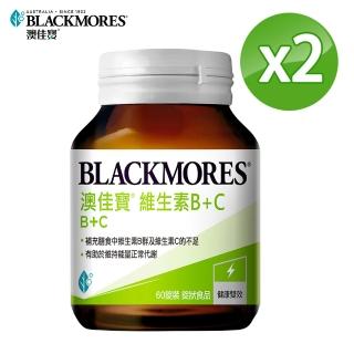 【澳佳寶】維生素B+C 2入組(共120錠 7種維生素B 維生素C)