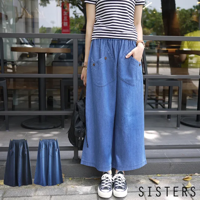 【SISTERS】輕丹寧貓咪口袋牛仔寬褲裙/共二色(寬褲/褲裙/丹寧/長褲/丹寧/顯瘦/直筒褲)