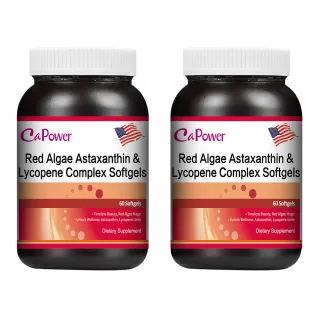 【美國Capower加柏爾】紅藻蝦紅素茄紅素複合軟膠囊超值組(60粒/瓶) 效期2026/1/29