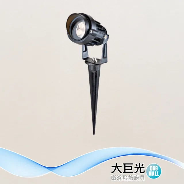【大巨光】附NICHIA LED 5WX1 戶外投射燈_LED(LW-12-5556 鋁製品粉體烤漆、IP54 台灣製造)