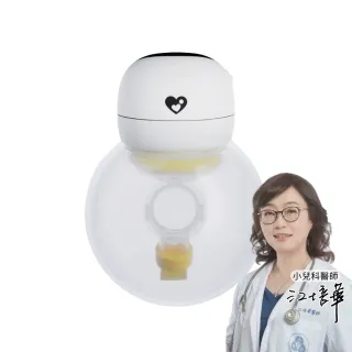【C-more 新貝樂】HandFree 2.0調頻免持電動吸乳器 小籠包(優化升級 免持電動吸乳器)