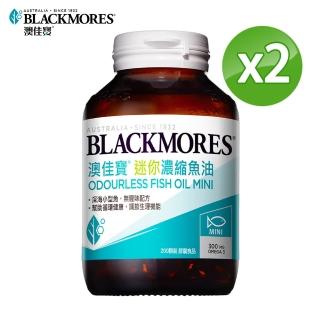 【澳佳寶】迷你濃縮魚油 2入組(共400顆 孫語霙營養師代言 新增維生素E rTG形式)