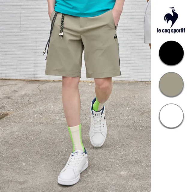 【LE COQ SPORTIF 公雞】抗UV/防潑水短褲 男款-3色-LWV81381