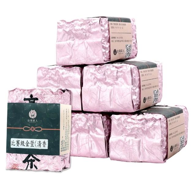 【台灣茶人】比賽級高山茶葉150Gx8件組(比賽級金萱/香綻烏龍/香綻烏龍)