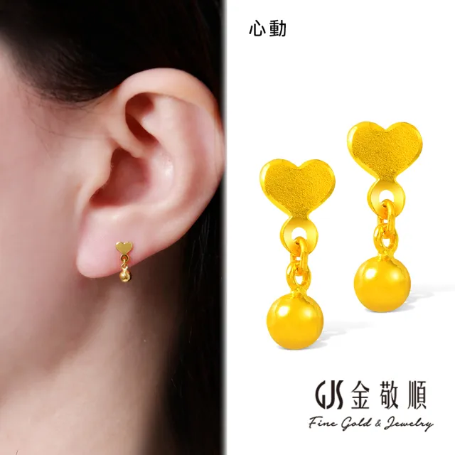 耳環　金環　①②まとめて 沉睡。耳骨夾式耳環－單入- eco安珂飾品| 正韓耳骨夾/磁鐵耳環