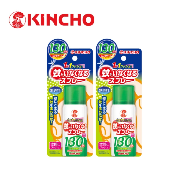 防蚊用品