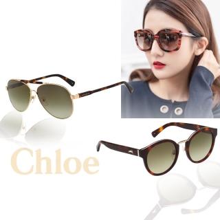 【Salvatore Ferragamo】CHLOE/LONGCHAMP/FENDI/ 光學/太陽眼鏡(共多款任選)