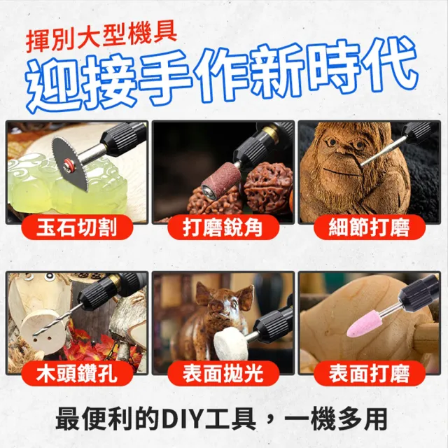 【DREAMCATCHER】無線小型電鑽 五檔變速(無線電鑽/打磨機/電磨機/雕刻機/雕刻筆/迷你電鑽/小電鑽)