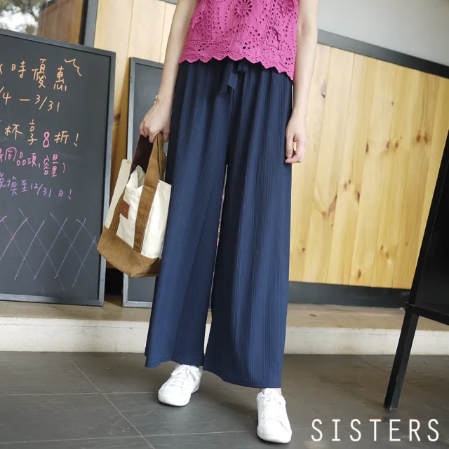 【SISTERS】超好搭的百摺綁帶寬褲 褲裙/共三色(長褲/寬褲/褲裙/顯瘦/韓版/褲子/長褲)