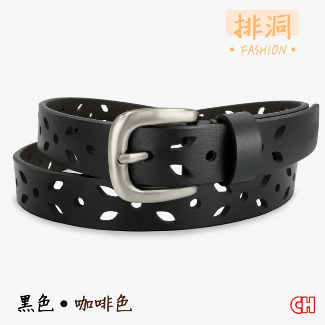 【CH-BELT 銓丞皮帶】流行細版女帶 蝴蝶縷空 百搭女生皮帶腰帶(黑/咖)
