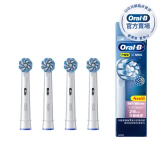 【Oral-B 歐樂B】電動牙刷 EB60-4 超細毛護齦X型刷頭 官方正貨