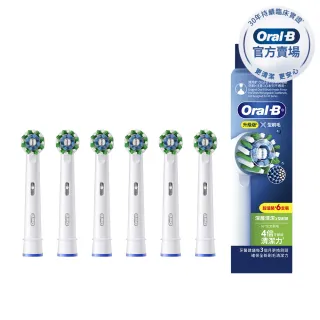 【Oral-B 歐樂B】電動牙刷 EB50-6 深層清潔X型刷頭 官方正貨