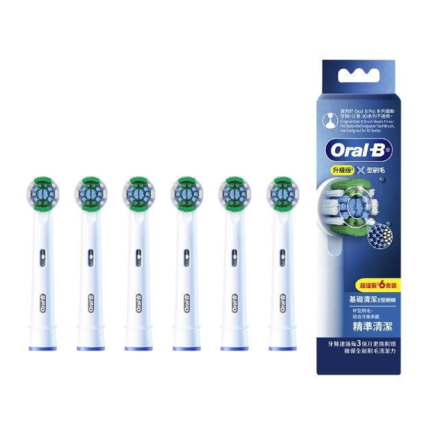 BRAUN 德國百靈 Oral-B EB20-6 牙刷刷頭,6入組白色系設計,專為個人衛生用品打造,提供高效清潔體驗。中國製造,適合日常口腔護理,提升刷牙效果,SEO 最佳化關鍵字包含 Oral-B 刷頭、電動牙刷頭等。 BRAUN德國百靈 Oral-B-EB20-6