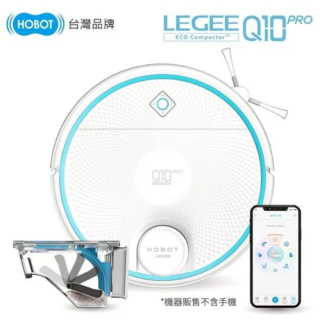 【HOBOT 玻妞】雷姬環保壓縮掃拖地機器人旗艦版LEGEE-Q10 PRO(熱風直烘/自動充電補水/語音聲控)
