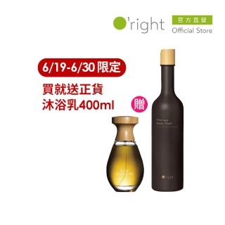 【O’right 歐萊德】咖啡因養髮液50ml(天然咖啡因萃取/養護頭皮/頭皮精華)