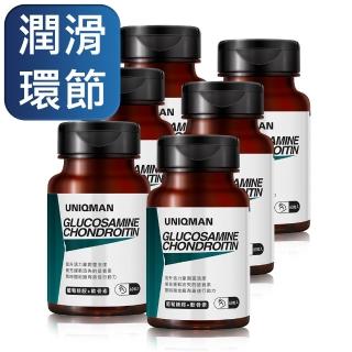 【UNIQMAN】葡萄糖胺+軟骨素 膠囊 6瓶(60粒/瓶；潤滑環節/關鍵不卡/幫助靈活/專利MSM)