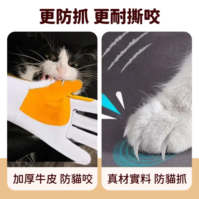 【kurumapop】寵物防咬手套(防抓 防貓咬 防狗咬 寵物訓練 牛皮手套 防護手套)