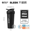 【Blender Bottle】Sleek不鏽鋼｜保溫保冰杯25oz/740ml(BlenderBottle/Strada/保溫杯/運動水壺/冰壩杯)