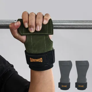 【GOUNOD】一雙入 雙層牛皮運動防滑護掌手套 重訓引體向上拉力護腕帶 練背硬舉重握力帶 輔助健身硬拉助力帶