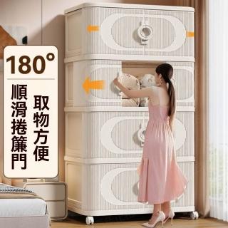 【匠俱】收納箱(廚房置物架捲簾門收納家用可摺疊帶滑輪多功能角架防塵防灰置物架)