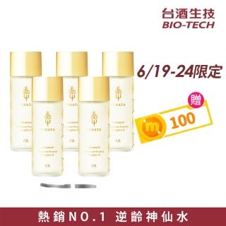 【臺酒生技】酒粕精粹逆齡活膚青春露5入-(120ml/入)