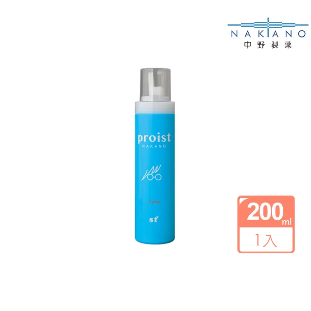 【NAKANO 中野製藥】Proist沁透彈力慕絲sf強200ml藍色(Proist沁透保濕系列)