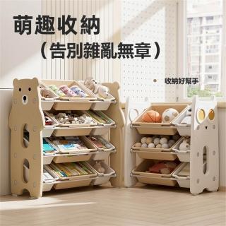 【超微米】三層收納架 兒童玩具收納架 落地多層家用寶寶置物玩具架 簡易分類整理箱儲物櫃(三層玩具收納架)